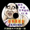 澳门开奖直播在线观看开奖结果